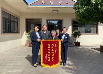 洛阳凤凰山