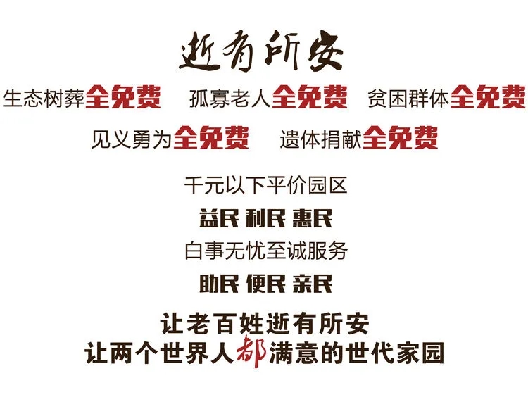 洛阳凤凰山